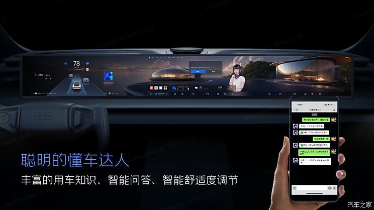 汽車之家