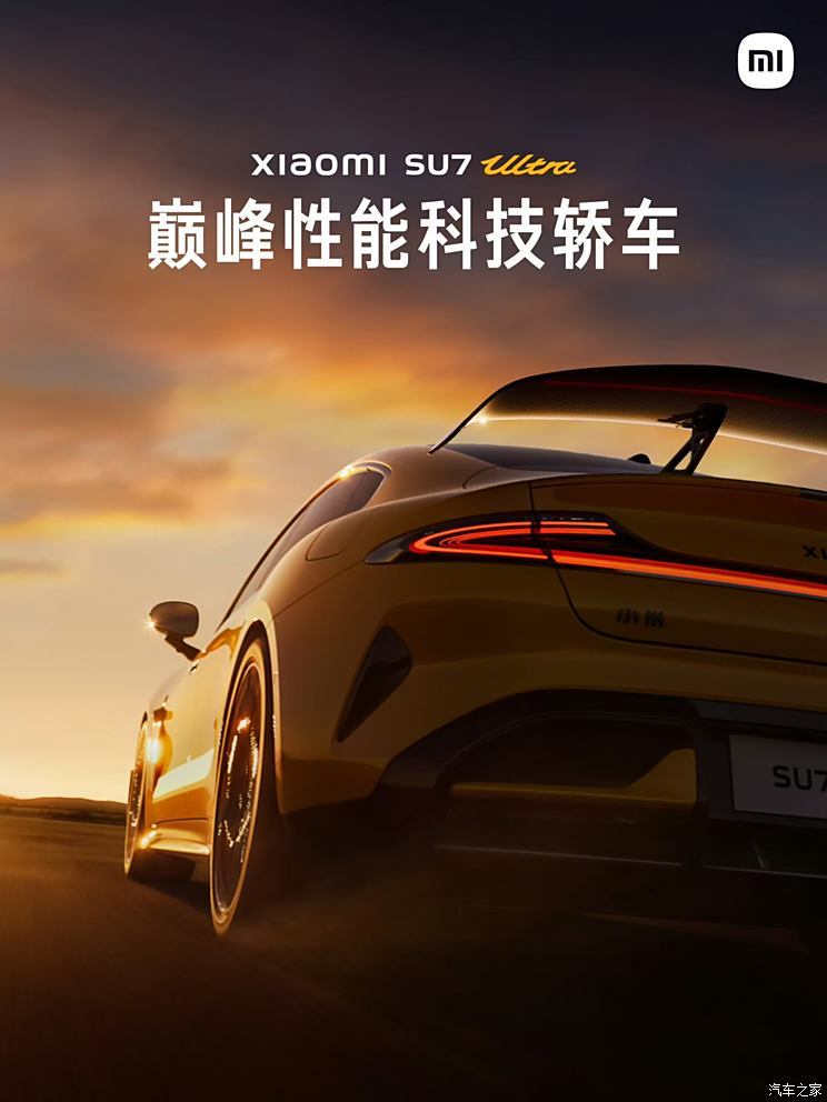 汽車(chē)之家