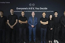 另起爐灶 能否扭轉乾坤？FF新品牌FX將在2025年底前推出首批產品