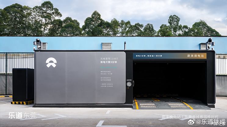 汽車之家