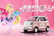 售3.69萬起/2款配置車型 奔騰小馬長續航版正式上市