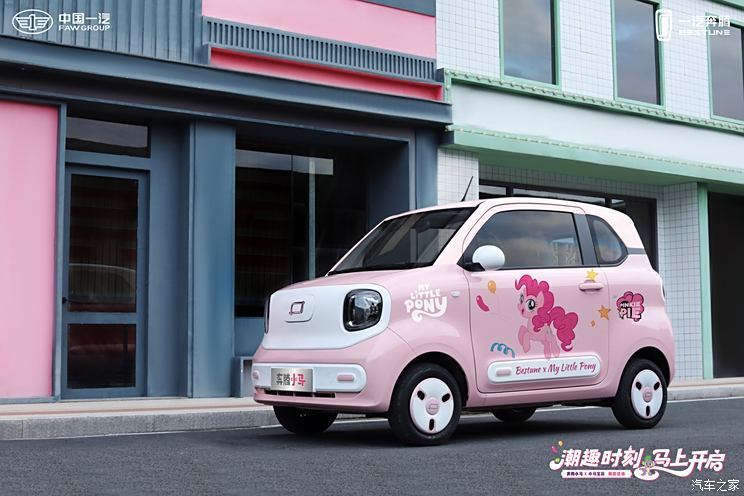 汽車之家