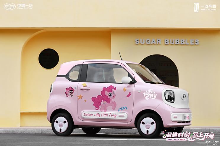 汽車之家