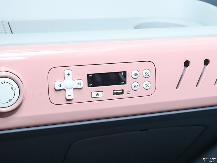 汽車之家