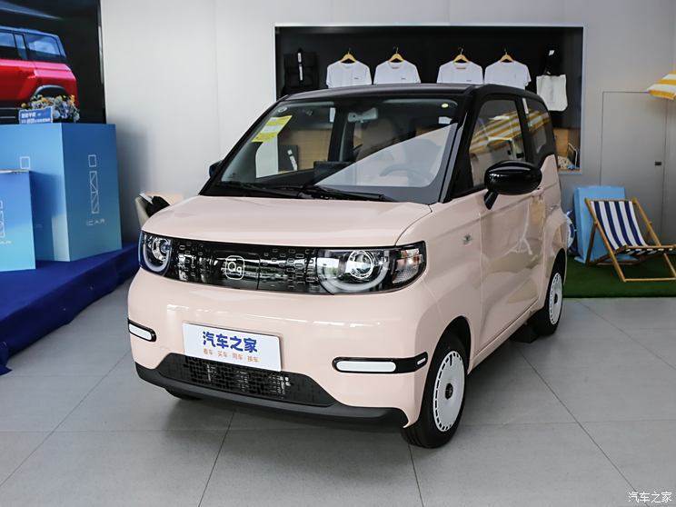 汽車之家