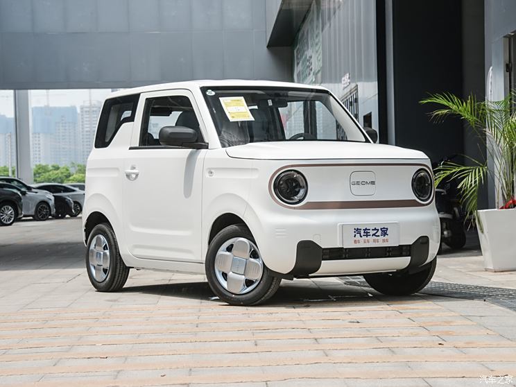 汽車之家