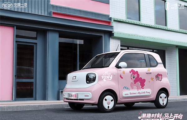 奔騰小馬長續(xù)航版正式上市：售價3.69萬起硬剛宏光MINI