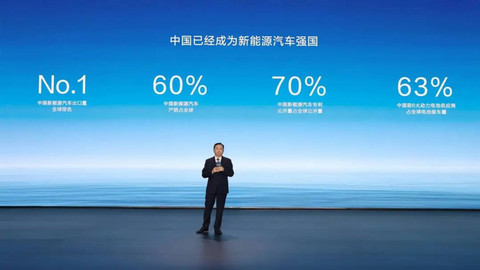 高阶智驾,该收费吗?