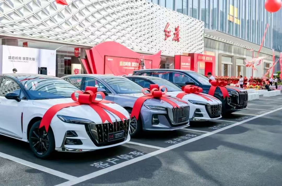 中國一汽首家直營紅旗體驗中心開業(yè)