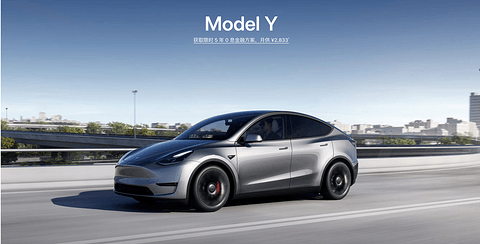 合围Model Y,要做好打持久战的准备