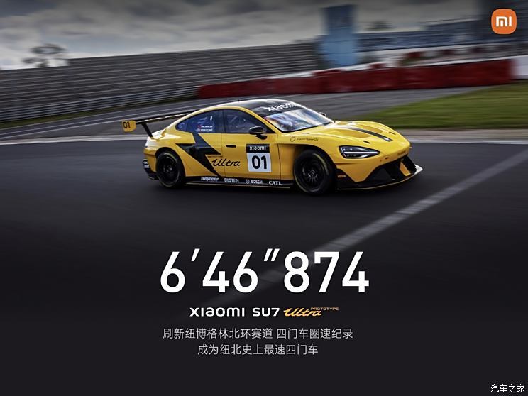 汽車之家