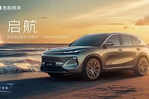 吉利银河星舰7电混SUV 11月4日亮相,续航2390km油耗仅2.62L