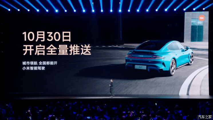 汽車之家