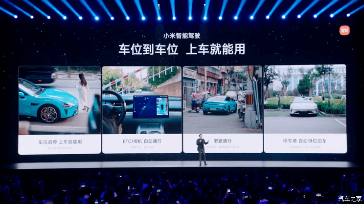 汽車之家