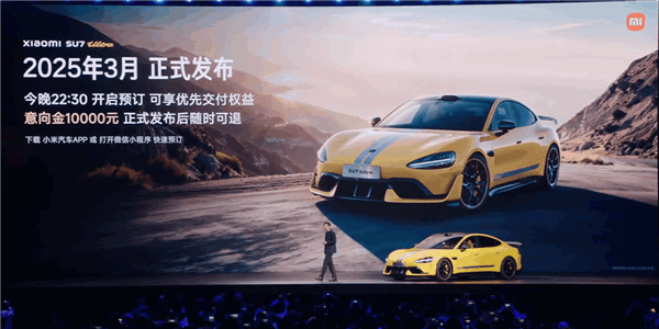 全球最速四門車！小米SU7 Ultra量產(chǎn)車開啟預售：81.49萬元