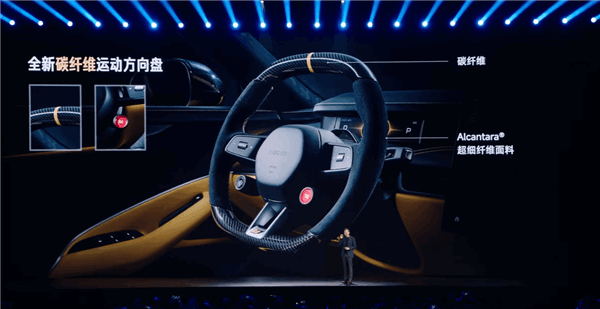 全球最速四門車！小米SU7 Ultra量產(chǎn)車開啟預售：81.49萬元