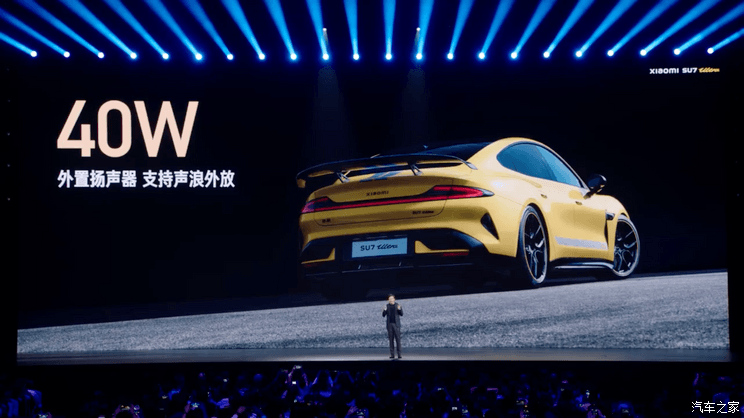 汽車之家