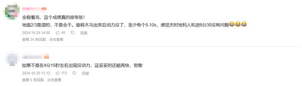小米SU7 Ultra原型車紐北刷圈驚心動魄！動力突然中斷原因竟是樹葉