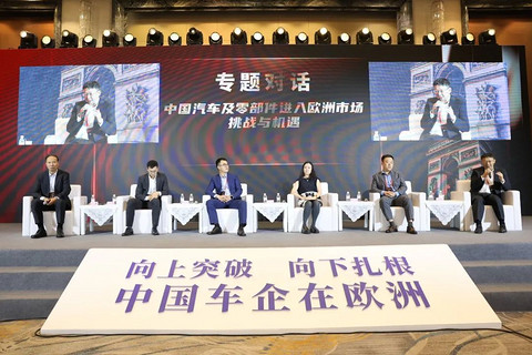 不容错过!2024全球华人汽车精英联合年会暨论坛亮点揭秘!
