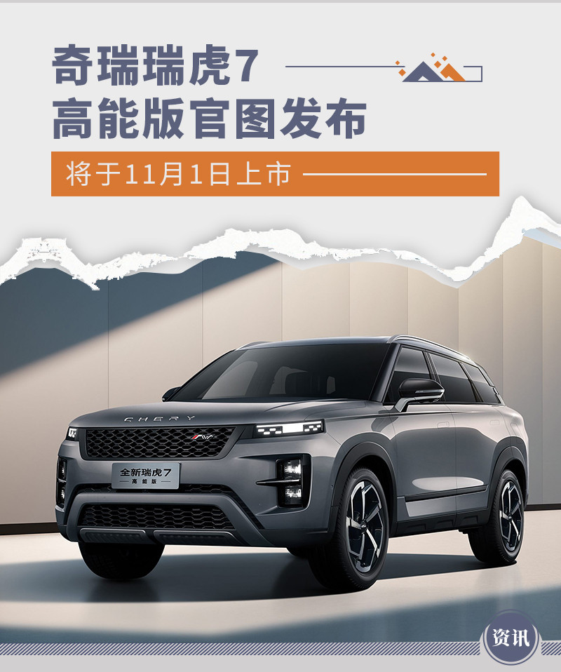 網(wǎng)通社汽車