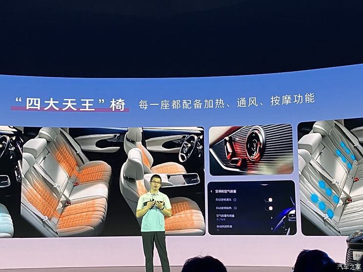 汽車之家