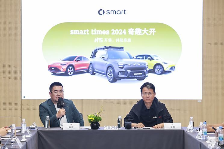 汽車之家