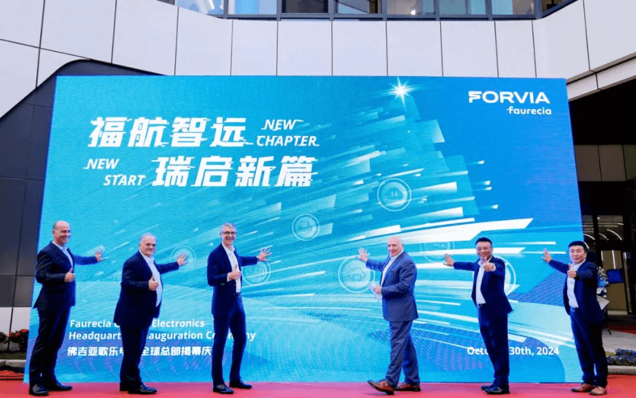 蓋世周報 | 保時捷或推新內燃機汽車；佛瑞亞歌樂汽車電子事業部總部遷至中國