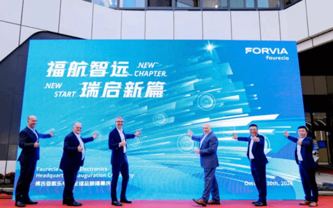 盖世周报 | 保时捷或推新内燃机汽车;佛瑞亚歌乐汽车电子事业部总部迁至中国