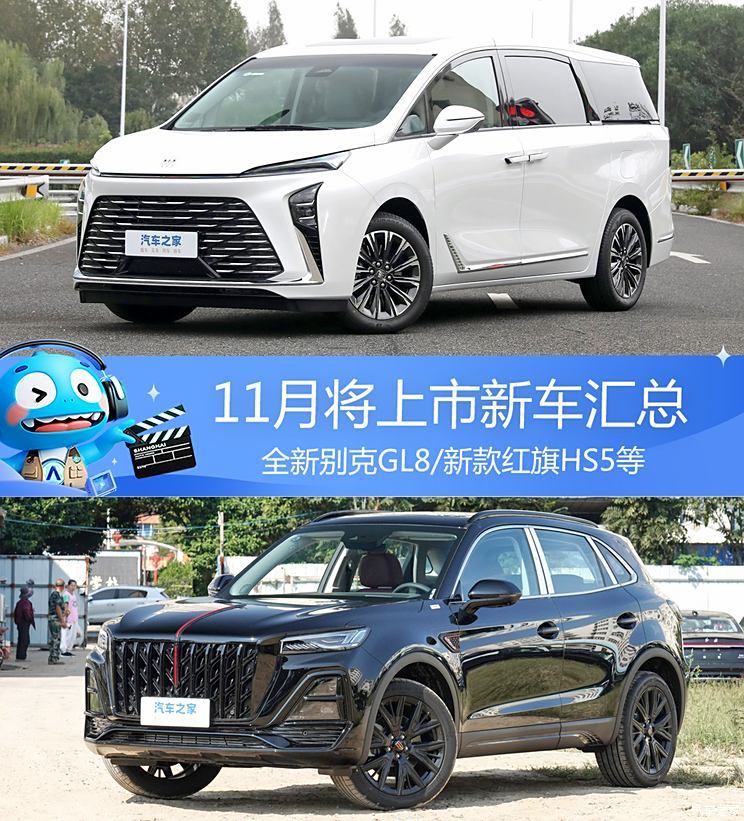 汽車之家