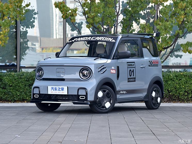 汽車之家