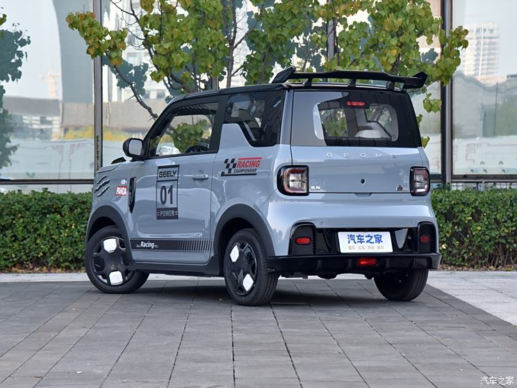 汽車之家