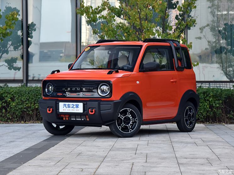 汽車之家
