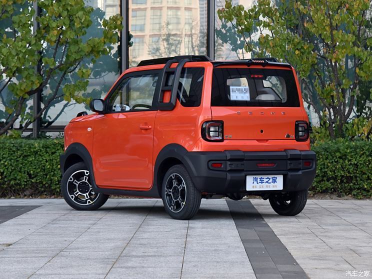 汽車之家