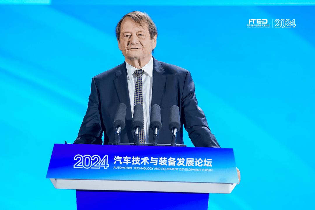 共筑汽車產業新質生產力 | 2024汽車技術與裝備發展論壇落幕