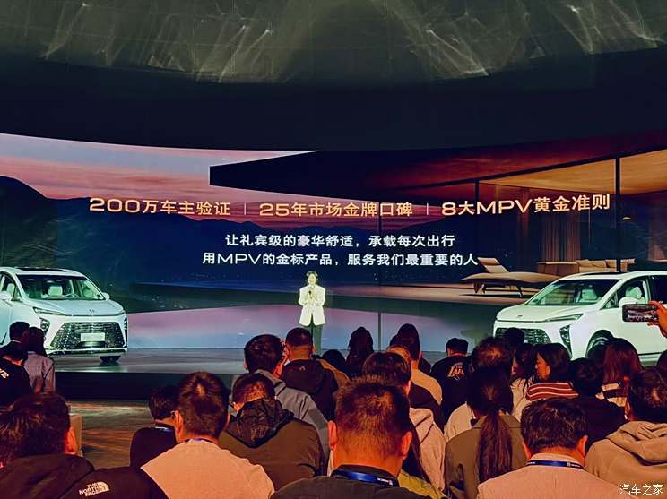 汽車之家