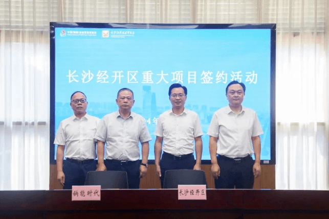 2024年三季度動力電池新投建項目一覽：頭部企業加速擴產，新型電池快速上量