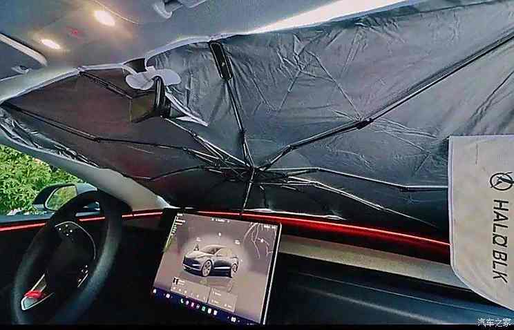 汽車(chē)之家