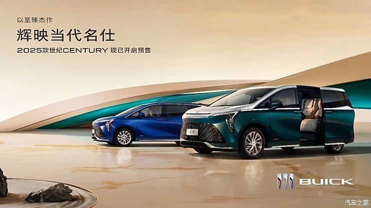 汽車之家