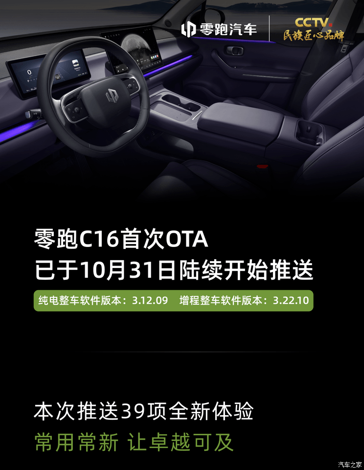 汽車(chē)之家