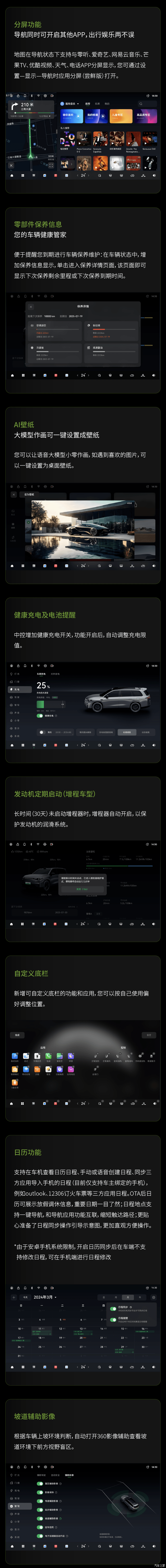 汽車(chē)之家