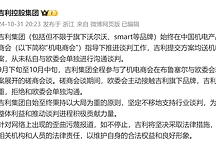 欧盟对中国电动汽车征收反补贴税,比亚迪、吉利等受影响