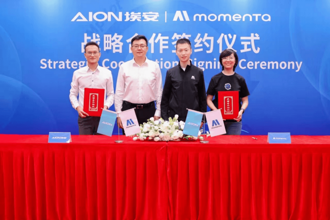 10月重磅合資合作一覽：印尼與寧德時(shí)代成立合資企業(yè)，比亞迪與OPPO達(dá)成合作