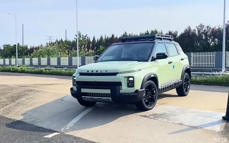 汽車之家