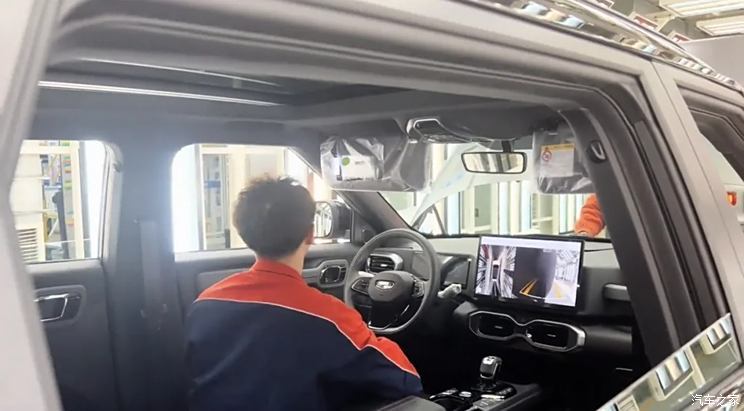 汽車之家