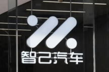 智己汽车年终大促:11亿补贴+至高10万优惠限时享