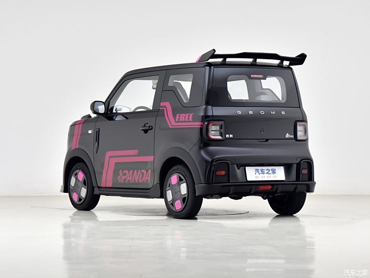 汽車之家