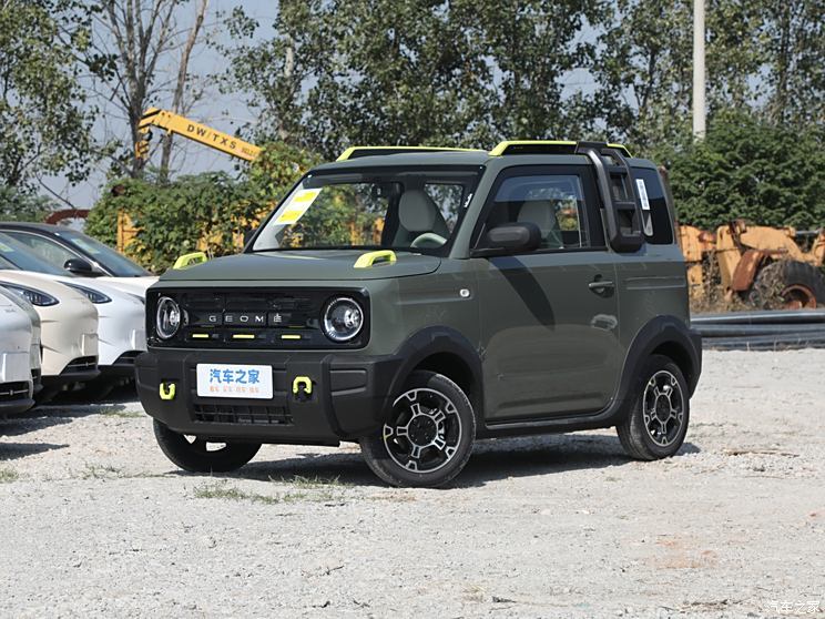 汽車之家