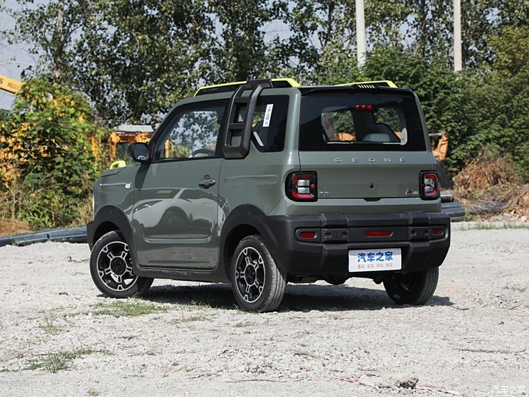 汽車之家