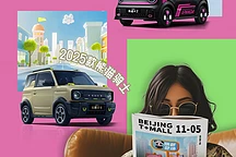 吉利熊猫2025款升级上市:续航提升至210公里,增副驾气囊