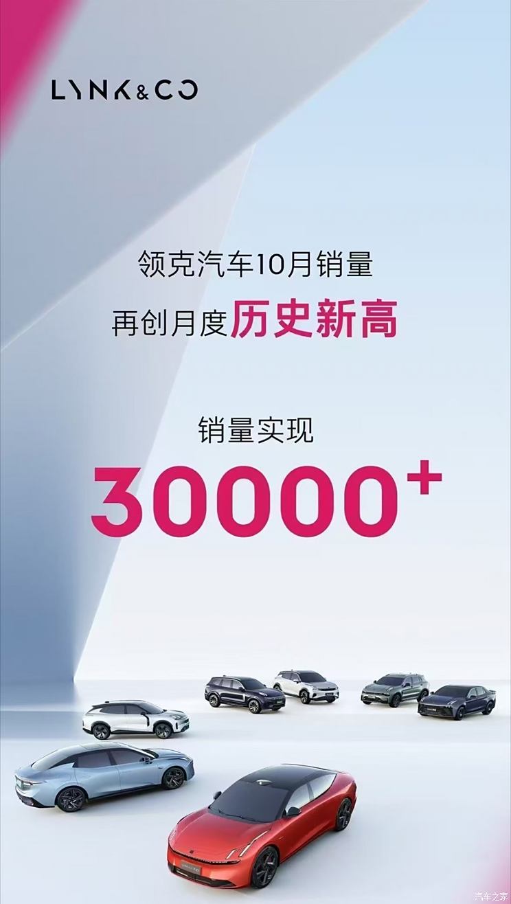 汽車之家